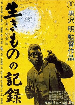 I Live in Fear poster