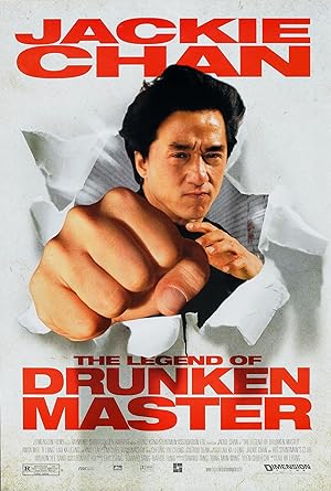 Drunken Master II poster