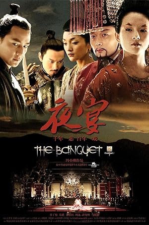 The Banquet poster