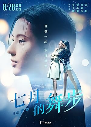 Fairy Dance poster