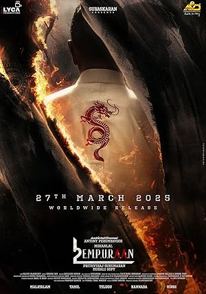 L2: Empuraan poster