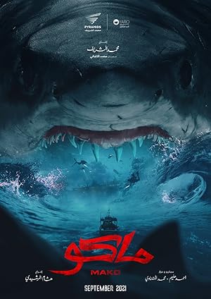 Mako poster