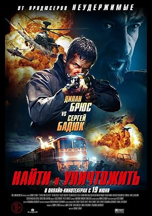 Search and Destroy poster