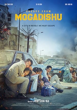 Escape from Mogadishu poster