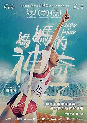 Zero to Hero poster
