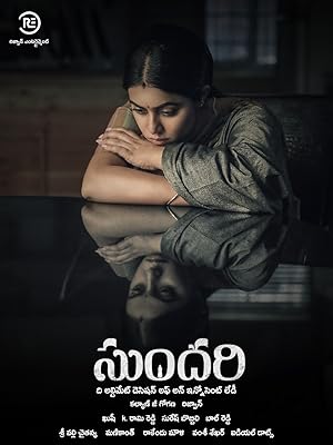 Sundari poster