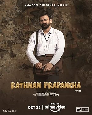 Ratnan Prapancha poster