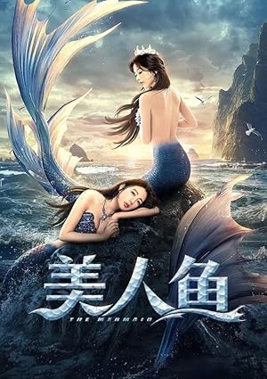 The Mermaid poster