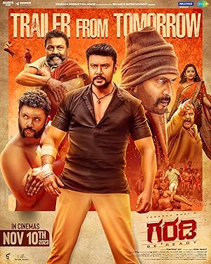 Garadi poster