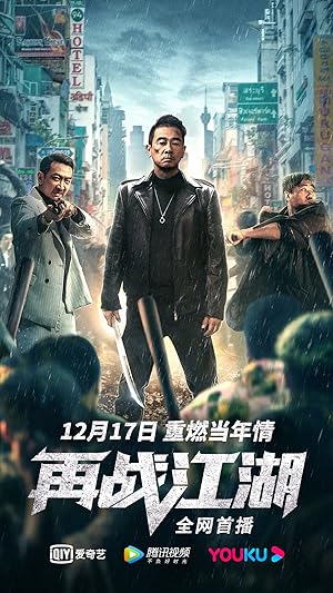 Back on the Society poster