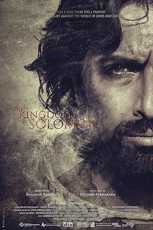 The Kingdom of Solomon poster