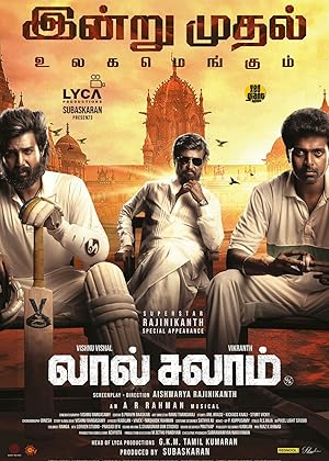Lal Salaam poster