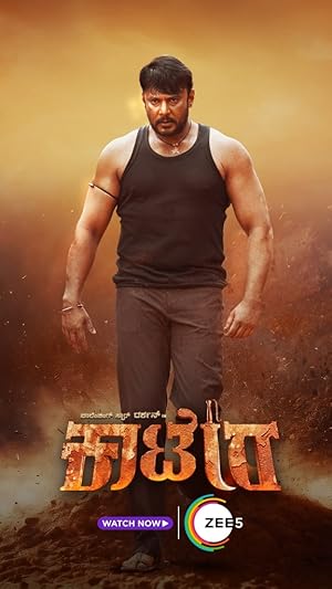 Kaatera poster