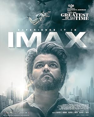 The Greatest of All Time poster