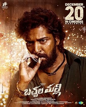 Bachhala Malli poster