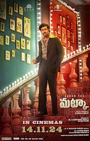 Matka poster