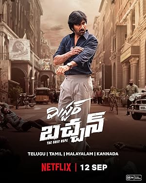 Mr. Bachchan poster