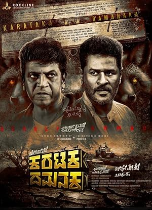 Karataka Dhamanaka poster