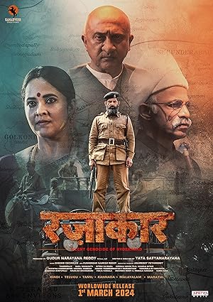 Razakar: The Silent Genocide of Hyderabad poster