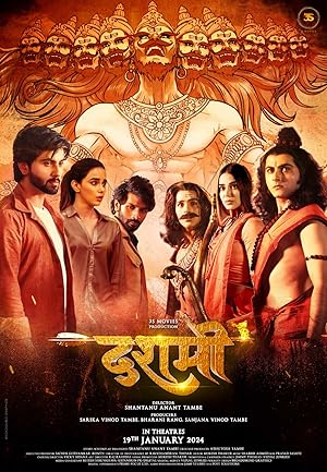 Dashmi poster