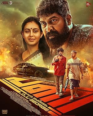 Pani poster