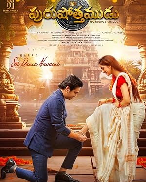 Purushothamudu poster