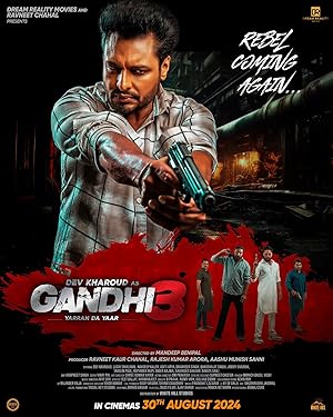 Gandhi 3 poster