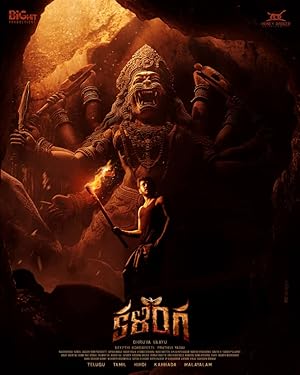 Kalinga poster