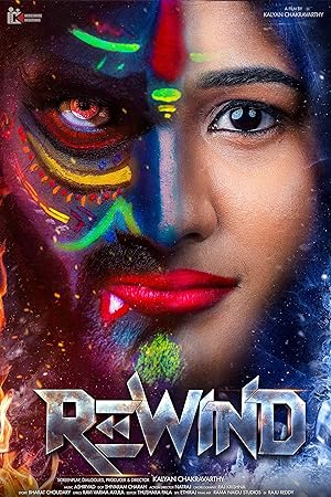 Rewind poster