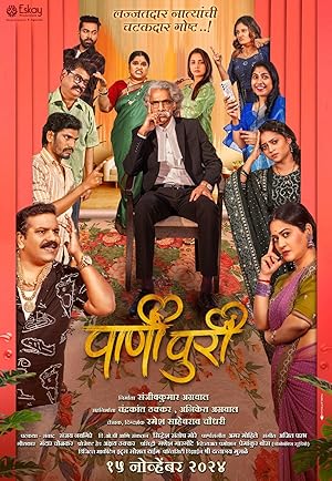 PaniPuri poster