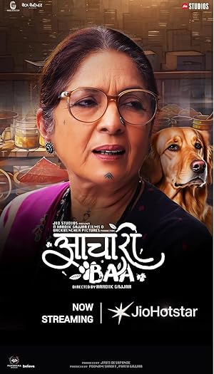 Aachari Baa poster