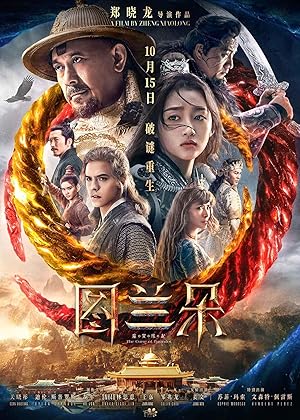 The Curse of Turandot poster