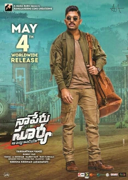 Naa Peru Surya, Naa Illu India poster