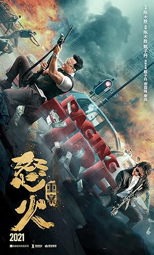 Raging Fire poster