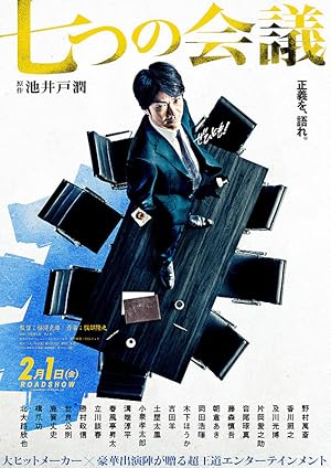 Whistleblower poster