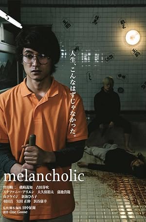 Melancholic poster